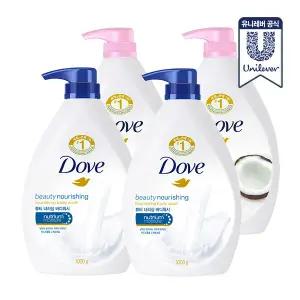 [무료배송] 도브 바디워시 1L 2+2