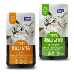 테비 고양이 몸보신 삼계탕 120g x 10개 (닭고기/단호박)