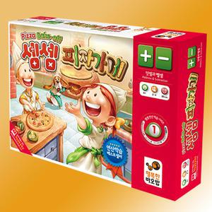 셈셈 피자가게 보드게임