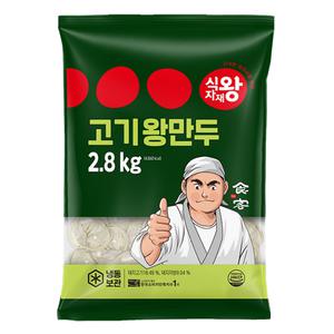 식자재왕 고기왕만두 2.8kg (70gx40ea)