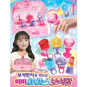 미미 아이스 보석함 보석반지 만들기 아이스바 완구 장난감 미미월드 아이스크림