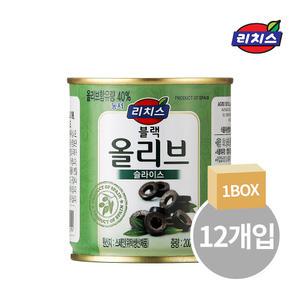 (주)동서 리치스 블랙 올리브 슬라이스 200g × 12캔
