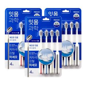 메디안 잇몸과학 칫솔 미세모 4입 3개