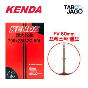 켄다 700x28C 700x32C FV80 700C 로드 하이브리드 자전거 튜브 28/32-622