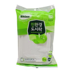 친환경도시락 130 5p / 일회용도시락 야외용 캠핑용 야유회 나들이 체육대회 모임