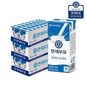 연세우유 전용목장 멸균우유 180ml 96팩