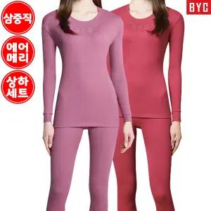 BYC 여성 순면 삼중직 보온 내의 상하세트 6000