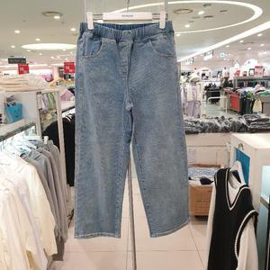 [에꼴리에] 22D0291 BL세미와이드 기모 스톤 워싱진