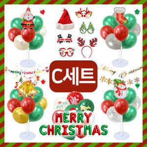 크리스마스 풍선 C세트 X-max 장식 거치대 은박 간단하고 저렴하게 풍선 받침대 소품 캐릭터 디스플레이