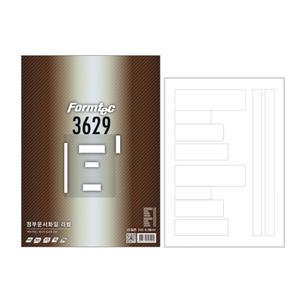 폼텍 LS-3629 레이저 잉크젯 정부문서화일라벨 100매 A4 16칸 화일인덱스용
