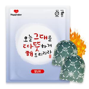 해피데이 핫팩 붙이는 발 핫팩 50팩 (20g*100매입)