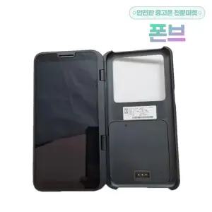 V50 듀얼스크린 중고 공기계 핸드폰미포함