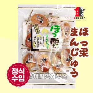 마루산 홋쿠리 만주 190g 일본 화과자 만쥬 밤만쥬 밤빵 밤긴돈 할머니간식 밤만주빵