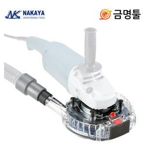 나카야 NKC-180 그라인더흡입커버 180mm 전용 바닥흡입카바 아스트라용 집진카바