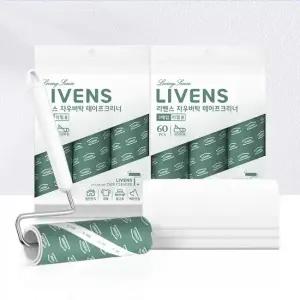 사선컷팅 돌돌이 테이프클리너 핸들+리필7개