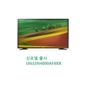 삼성전자 UN32N4020AFXKR 32인치 TV