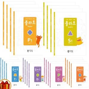 T맴버십 10%+선물) 플라토 세트 6세 7세 /초등 수학 S P A B C D E F 단계 (전4권) -씨투엠에듀