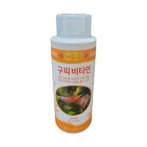 원터치 구피비타민 250ml