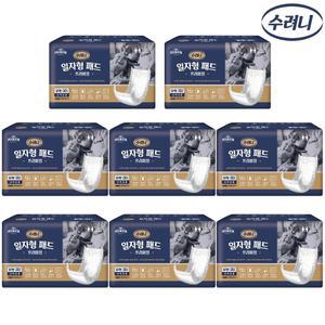 수려니 고급형 일자형패드 프리미엄 속기저귀 240매(30매x8팩) 수려니기저귀