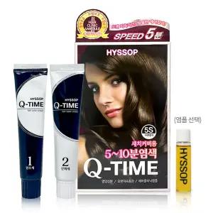 히솝 큐타임 염색약 6종 헤어 컬러 크림 새치염색약 흰머리염색약