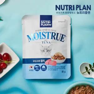 뉴트리플랜 모이스트루 고양이 습식간식 파우치 80g 12개(1박스)