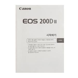 캐논 카메라 EOS 200D II 한글사용설명서