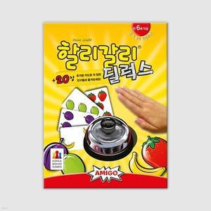 [예스24배송] 할리갈리 딜럭스 / 보드게임[6세이상,2~7인]