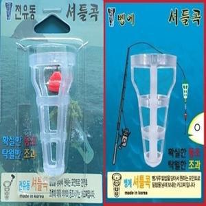 벵에돔 전유동 셔틀콕 참돔 부시리 긴꼬리벵어돔 바다찌낚시 카고찌