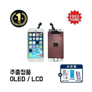 아이폰5S 액정수리 부품 액정 교체 파손 자가수리 조립형 호환 LCD