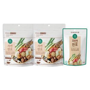 한포로 요리 끝! 자연한포 50포