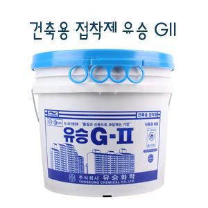 유승G2본드/건축용접착제/콘크리트/석고보드/스