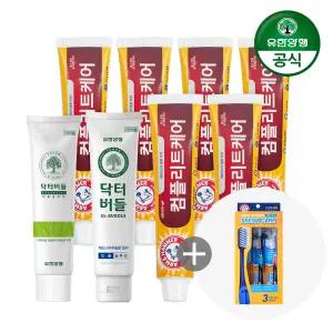 암앤해머 컴플리트케어 베이킹소다 치약 178g x 6개+사은품 2종 증정(12/19 타임딜 구매해당)