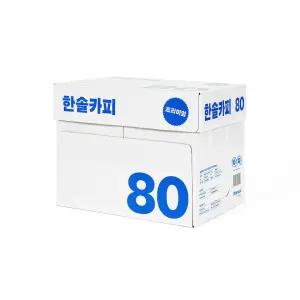 한솔카피 A4용지 80g 2500매 10박스 두꺼운 에이포 고급 복사용지 [Y]
