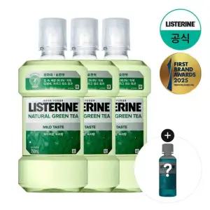 그린티 마일드 750ml x3 + 증)토탈케어 플러스 100ml