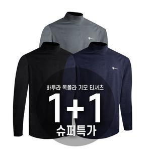 2장세트 마마로  겨울 작업복티셔츠 히트텍 보온 등산복 기모 반목티