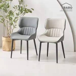 캐슬 가죽 식탁 의자 카페 인테리어 블랙 프레임 체어_무료배송