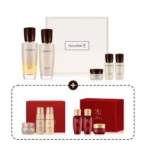 수려한 마이크로 진생 에센셜 기획