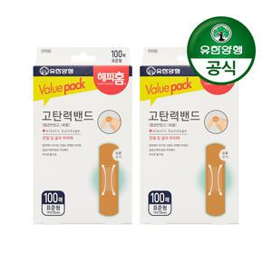 [유한양행]해피홈 고탄력 멸균밴드(표준형) 100매입 2개(총 200매)