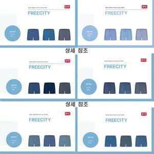 BYC소프트순면박서95호에서120호 3매입포장랜덤MCGSERISE