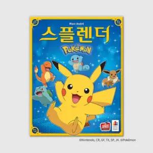 아트박스 코리아보드게임즈 스플렌더 포켓몬
