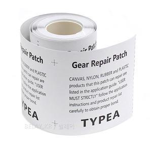 텐트 타프 수선패치 침낭 수리키트 에어매트 물놀이 튜브 리페어 테이프 심실링테이프 59cm