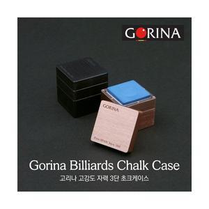 고리나 고강도 3단 자석 초크 케이스