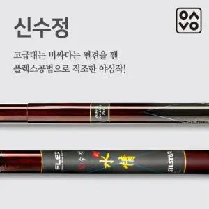 은성 실스타 플렉스 신수정 22 ~51칸/ FLEX 신수정 고밀도 중탄성 카본 민물낚시대