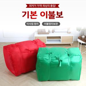 이불보 이불 수납 정리 파우치 보자기 기본형