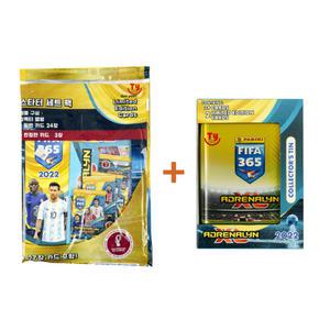 1+1 기획특가/2022 FIFA 365 스타터(앨범세트)+2022 FIFA 365 포켓틴