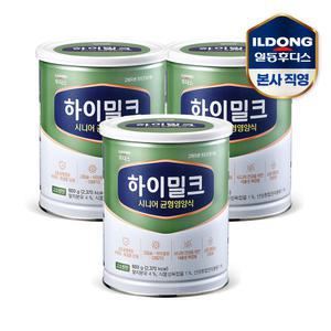 후디스 하이밀크 시니어 균형영양식 600g 3캔