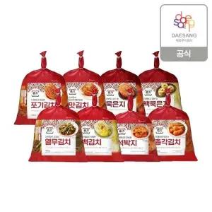 종가 900g(포기/맛/열무/총각/석박지/백김치/백묵은지/묵은지) 8종 2개 골라담기