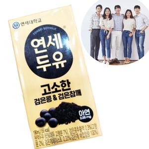 연세두유 검은콩 검은참깨 두유 96팩