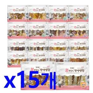 뽀부장 애견간식 300g x 15개 대용량 강아지간식