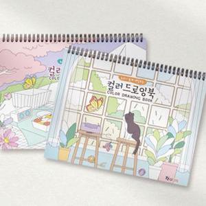 성인색칠공부 컬러링북 꽃컬러링북 대 어른색칠공부 컬러드로잉북 꽃컬러링북 5분컬러링북